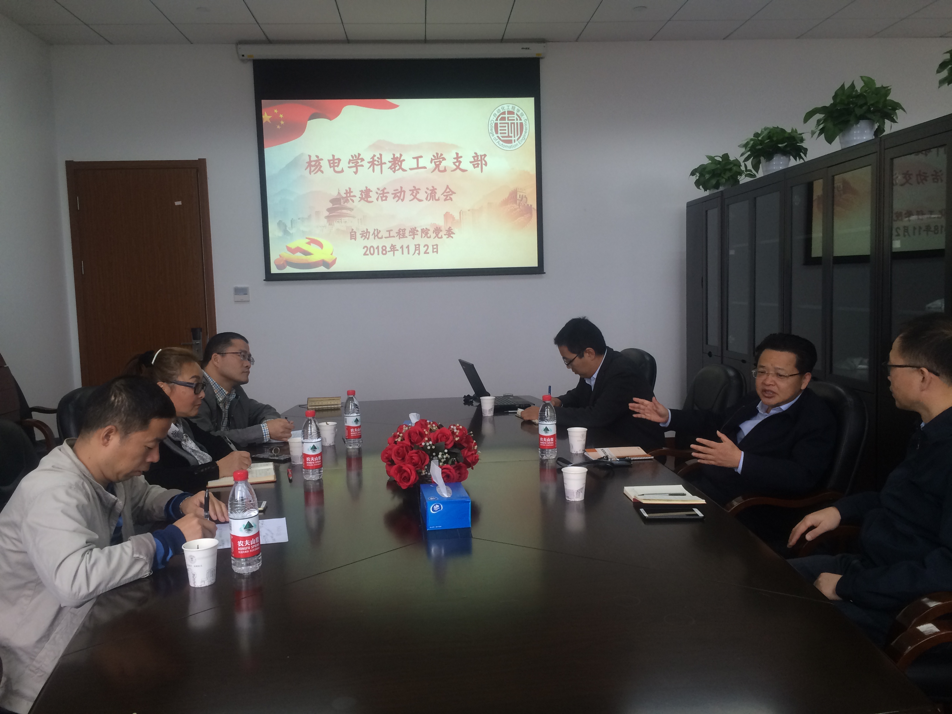 校党委书记李明福参加自动化学院核电学科教工党支部共建交流活动